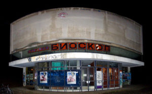 bioskop Slavica