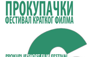 Prokupački festival kratkog filma