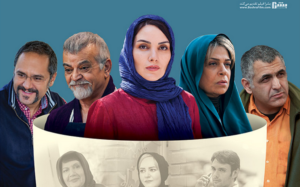 Festival iranskog filma