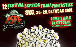 Festival srpskog filma fantastike