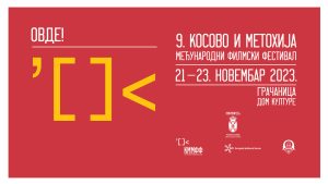 KiM Film Festival